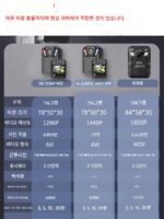 Luyi H9 화학 천연가스 방폭형 법 집행 녹화기 4K HD 야간 투시 보안 현장 근무 카메라 - 이미지 5