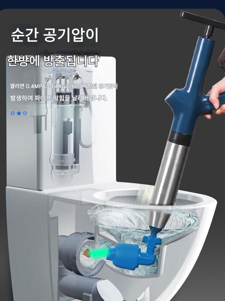 main_708193879975_0 가정용 변기 파이프 준설 도구 고압 하수구 청소 도구 변기 막힘 범용 특수 원샷 청소 도구 - 이미지 1