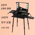 거울, 이동식 브래킷, 조절식 야외 미용 도구 상자가 있는 야외 미용 도구 상자
