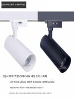 LED 2줄 트랙 스포트라이트, 초고휘도 에너지 절약형 표면 장착형 상업용 의류, 전문 라이브 방송 사진 촬영, 모바일 필 라이트 - 이미지 2