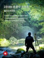 레이시온 W1R 독일산 모자 클립 라이트 야간 낚시용 장시간 지속형 야외 헤드램프 모자 챙 라이트 휴대용 자석 충전식 - 이미지 3