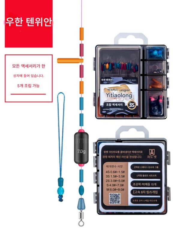천원랑젠이 조룡조합공간콩줄그룹액세서리세트경쟁레저낚시본선그룹액세서리