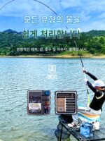 천원랑젠이 조룡조합공간콩줄그룹액세서리세트경쟁레저낚시본선그룹액세서리 - 이미지 3