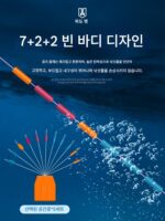 천원랑젠이 조룡조합공간콩줄그룹액세서리세트경쟁레저낚시본선그룹액세서리 - 이미지 5