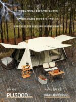 루프 13 전자동 야외 텐트 2개 방 1개 거실 야외 캠핑 장비 풀세트 블랙 글루 자외선 차단 및 방수 농축 - 이미지 3