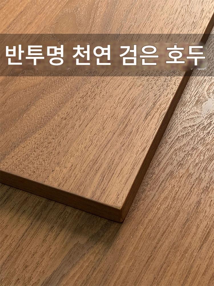 main_713921773774_0 목재 베니어 패널 이탈리아산 반투명 고급 원목 벽 패널 블랙 월넛 원목 베니어 케딩보드 원목 베니어 벽 패널 - 이미지 1