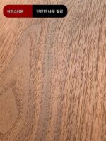 목재 베니어 패널 이탈리아산 반투명 고급 원목 벽 패널 블랙 월넛 원목 베니어 케딩보드 원목 베니어 벽 패널 - 이미지 2