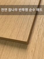 목재 베니어 패널 이탈리아산 반투명 고급 원목 벽 패널 블랙 월넛 원목 베니어 케딩보드 원목 베니어 벽 패널 - 이미지 5