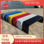 공원 의자 야외 레저 긴 의자 야외 안뜰 코트 휴식 긴 벤치 쇼핑몰 좌석 광장 야외 벤치