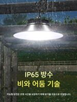 태양광 실외 샹들리에 정원 조명 홈 실내 빌라 문 걸이 조명 선룸 정원 발코니 조명 - 이미지 4