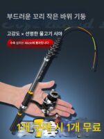 새로운 소프트테일 소형 록 낚싯대 록 낚싯대 커팅 낚싯대 래프트 낚싯대 세트 바다 낚싯대 캐스팅 낚싯대 해안 캐스팅 뗏목 낚싯대 밸브 스템 전체 세트