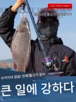 새로운 소프트테일 소형 록 낚싯대 록 낚싯대 커팅 낚싯대 래프트 낚싯대 세트 바다 낚싯대 캐스팅 낚싯대 해안 캐스팅 뗏목 낚싯대 밸브 스템 전체 세트 - 이미지 5