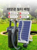 태양열 어항 필터 배럴 외부 필터 정수 순환 3-in-1 어항 필터 물 순환 시스템