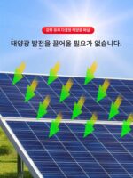 태양열 어항 필터 배럴 외부 필터 정수 순환 3-in-1 어항 필터 물 순환 시스템 - 이미지 3