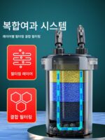 태양열 어항 필터 배럴 외부 필터 정수 순환 3-in-1 어항 필터 물 순환 시스템 - 이미지 4