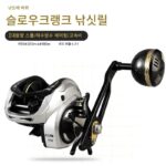 와이드바디 바다낚시 워터드롭 휠 오프쇼어 보트낚시 슬로우쉐이킹 릴 안티바워워터 앵커피쉬 장거리 철판 대용량 라인 휠