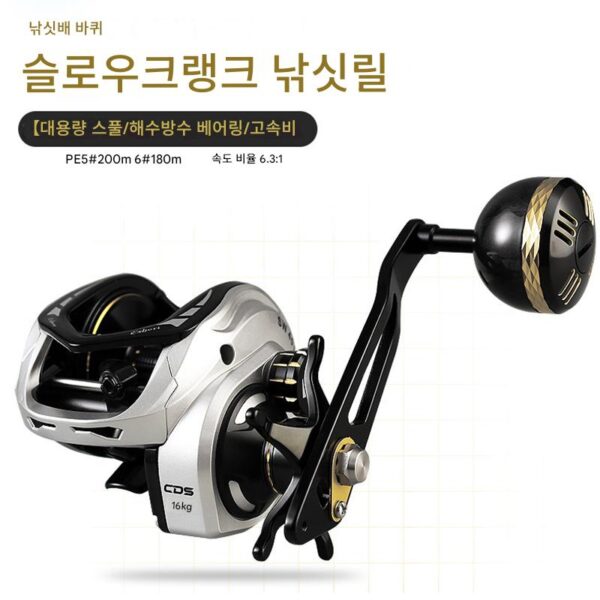 와이드바디 바다낚시 워터드롭 휠 오프쇼어 보트낚시 슬로우쉐이킹 릴 안티바워워터 앵커피쉬 장거리 철판 대용량 라인 휠