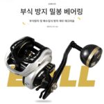 와이드바디 바다낚시 워터드롭 휠 오프쇼어 보트낚시 슬로우쉐이킹 릴 안티바워워터 앵커피쉬 장거리 철판 대용량 라인 휠 - 이미지 4