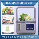 전자동 스트래핑 머신 슈퍼마켓 소형 고속 스트래핑 머신 야채 스트래핑 머신 핫멜트 opp 스트래핑 머신