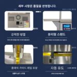 전자동 스트래핑 머신 슈퍼마켓 소형 고속 스트래핑 머신 야채 스트래핑 머신 핫멜트 opp 스트래핑 머신 - 이미지 2