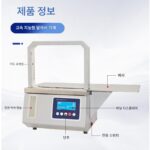 전자동 스트래핑 머신 슈퍼마켓 소형 고속 스트래핑 머신 야채 스트래핑 머신 핫멜트 opp 스트래핑 머신 - 이미지 3