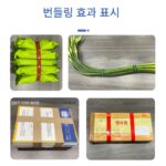 전자동 스트래핑 머신 슈퍼마켓 소형 고속 스트래핑 머신 야채 스트래핑 머신 핫멜트 opp 스트래핑 머신 - 이미지 4