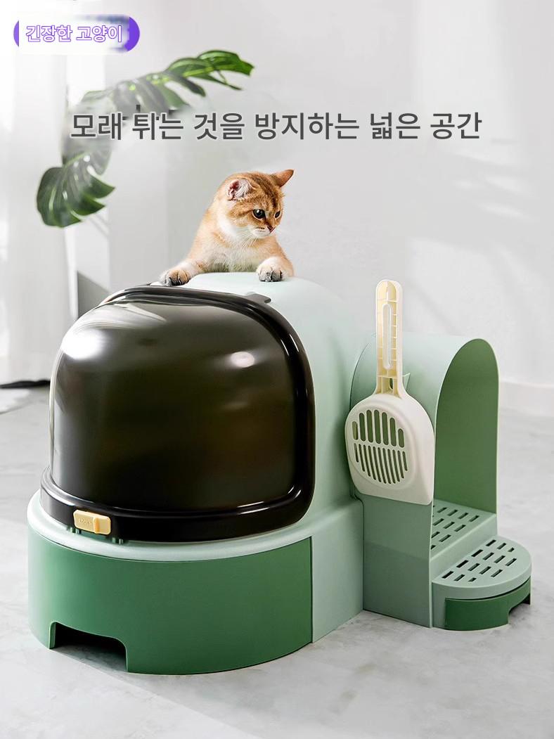 main_723619788563_0 고양이 화장실 완전밀폐형 복도형 새끼 고양이용 쓰레기 방지 고양이 화장실 대형 서랍형 냄새 방지 고양이 배설물 상자 - 이미지 1