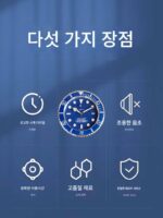 3세대 그린워터 고스트 벽시계 데이토나 벽시계 스윕 세컨드 무음 발광 트렌드 시계 대형 시계 GMT 벽시계 - 이미지 2