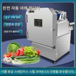 다기능 야채 커터 식당 상업용 전자동 양파 및 파 절단기 슬라이서 자우어크라우트 고추 절단기 - 이미지 3