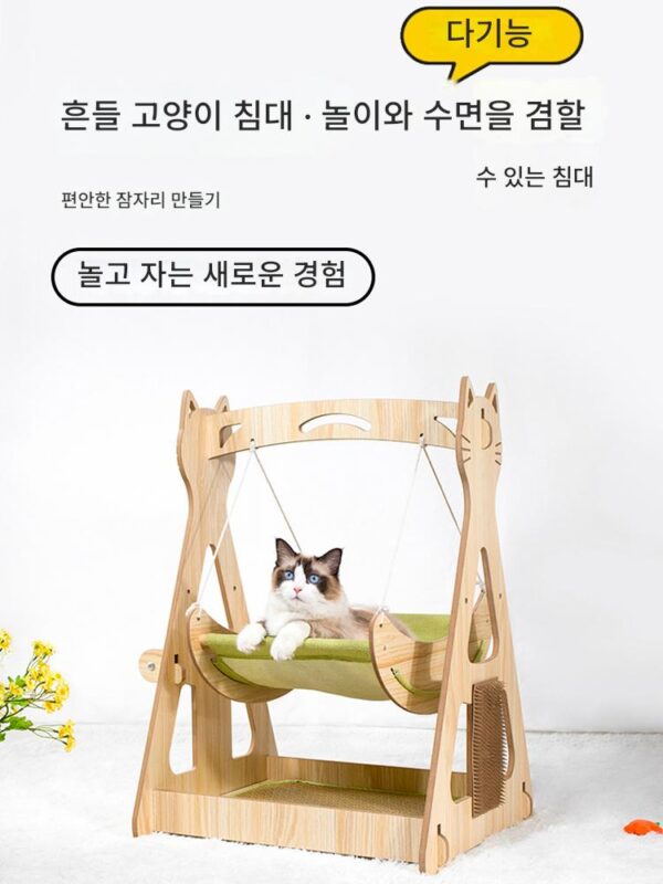 반려동물 리클라이너, 고양이 장난감, 2층 고양이 침대, 수직 고양이 침대, 고양이 스크래칭 보드, 고양이 소파, 스윙, 고양이 스크래칭 매트, 요람