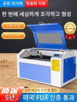 레이저 조각기 소형 전자동 이산화탄소 목재 플라스틱 천 아크릴 가죽 레이저 절단기