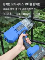 송니 전자동 철근 묶기 기계 와이어 결속 기계 대구경 60mm 지능형 디지털 디스플레이 철근 묶기 기계 - 이미지 2