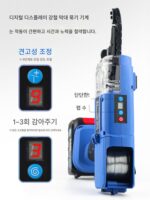 송니 전자동 철근 묶기 기계 와이어 결속 기계 대구경 60mm 지능형 디지털 디스플레이 철근 묶기 기계 - 이미지 3