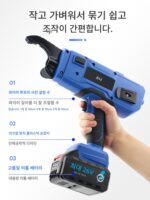 송니 전자동 철근 묶기 기계 와이어 결속 기계 대구경 60mm 지능형 디지털 디스플레이 철근 묶기 기계 - 이미지 4