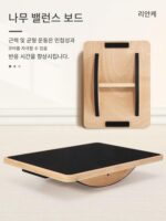 사각형 나무 밸런스 보드 피트니스 밸런스 플랫폼 트레이너 트레이닝 밸런스 바디 협응력 미끄럼 방지 밸런스 보드