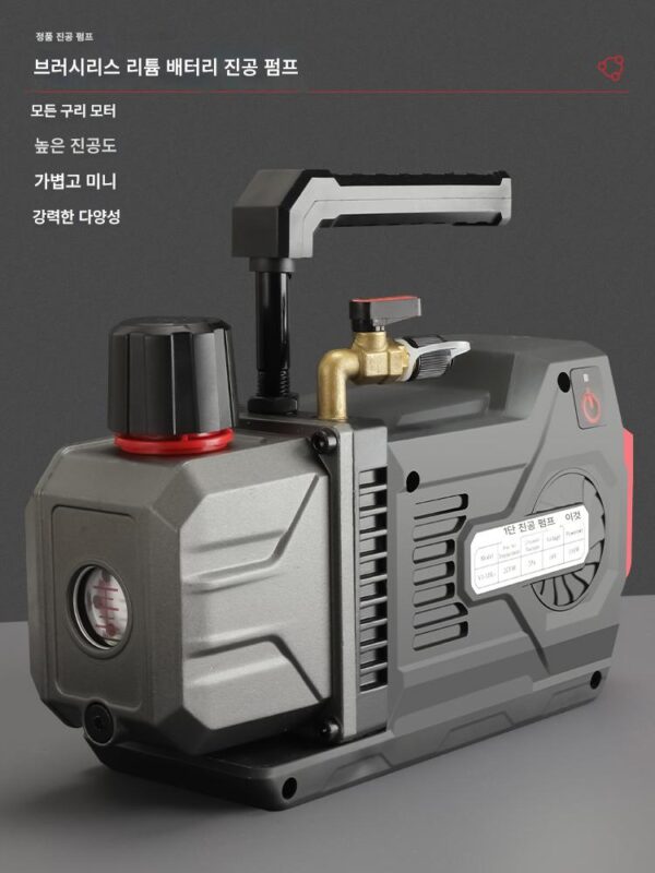 COOLINK 무선 리튬 배터리 진공 펌프 진공 기계 진공 기계 야외 실험 필터 적층 자동차 에어컨