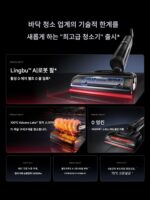 [전국 15% 할인] Dreame T40Ultra 로봇팔 바닥 청소기, 물때 제로, 평평한 표면, 보풀 제로, 양방향 파워 어시스트 - 이미지 2