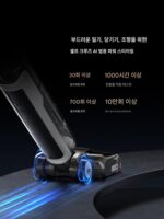 [전국 15% 할인] Dreame T40Ultra 로봇팔 바닥 청소기, 물때 제로, 평평한 표면, 보풀 제로, 양방향 파워 어시스트 - 이미지 3