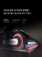 [전국 15% 할인] Dreame T40Ultra 로봇팔 바닥 청소기, 물때 제로, 평평한 표면, 보풀 제로, 양방향 파워 어시스트 - 이미지 5