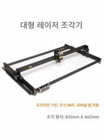 레이저 조각기 소형 대형 포맷 마킹 데스크탑 절단기 스테인리스 스틸 금속 조각 레이저 목재 절단