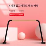 가정용 댄스룸 바, 전문적인 다리 스트레칭, 운동용 교실 바, 어린이용 이동식 발레 댄스 스탠드 - 이미지 4
