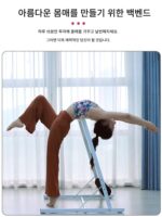 댄스 바레 홈 이동식 리프팅 가능 수직 스플릿 호스 트레이너 운동 레그 프레스 바 하체 허리 트레이너 - 이미지 4