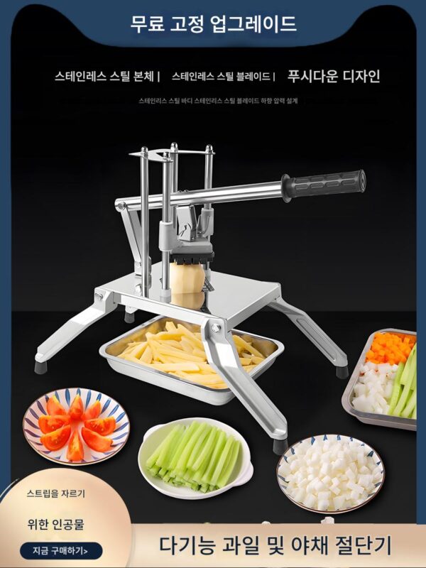감자, 오이, 무, 상추, 감자튀김, 푸셔, 다이스, 사과 슬라이서를 자르는 상업용 감자 슬라이서