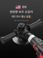 핸드 드릴에서 각도 연삭기로, 다기능 절단 아티팩트 액세서리 변환 커넥터, 소형 가정용 연마 연삭기로 - 이미지 2