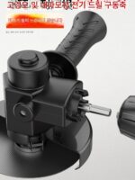 핸드 드릴에서 각도 연삭기로, 다기능 절단 아티팩트 액세서리 변환 커넥터, 소형 가정용 연마 연삭기로 - 이미지 4