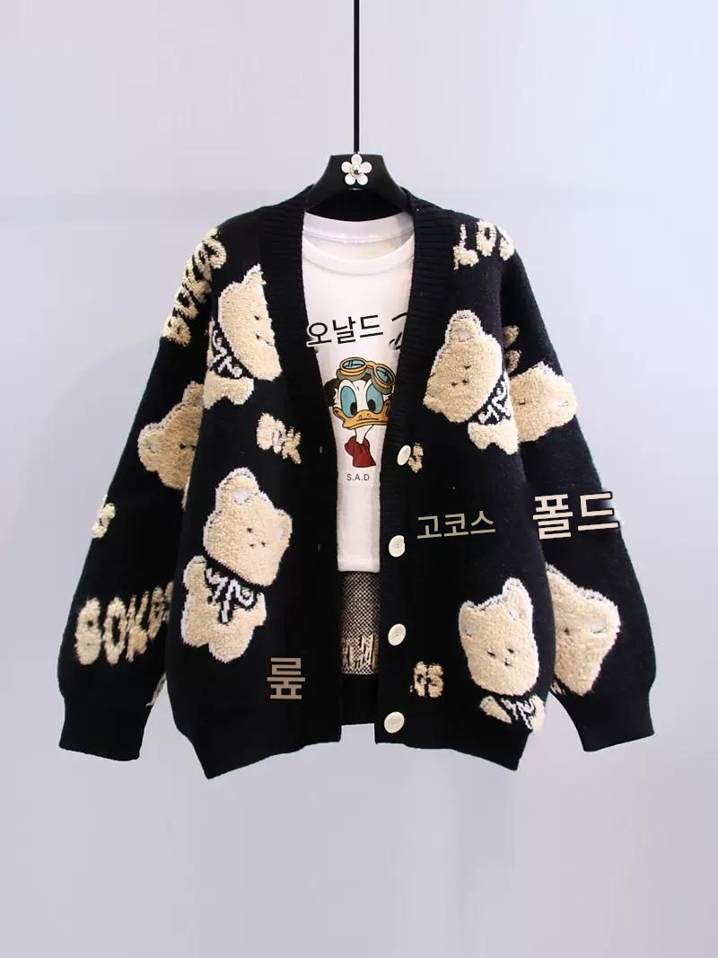 main_737271887791_0 스웨터 재킷 여성 2025 가을과 겨울 새로운 한국 스타일 느슨한 느슨하게 스타일 아우터웨어 서양 스타일 긴 소매 니트 카디건 탑 - 이미지 1