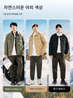 Yalu 남성용 경량 숏 다운 재킷(셔츠 칼라 포함), 2025년 신상품 가을/겨울 따뜻한 산악 스타일 라펠 재킷 - 이미지 5