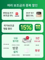 유월 인공호흡기 가정용 자동 수면 무호흡증 코골이 방지 장치 코골이 노인 YH680D - 이미지 2