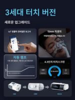 유월 인공호흡기 가정용 자동 수면 무호흡증 코골이 방지 장치 코골이 노인 YH680D - 이미지 3