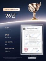 유월 인공호흡기 가정용 자동 수면 무호흡증 코골이 방지 장치 코골이 노인 YH680D - 이미지 5